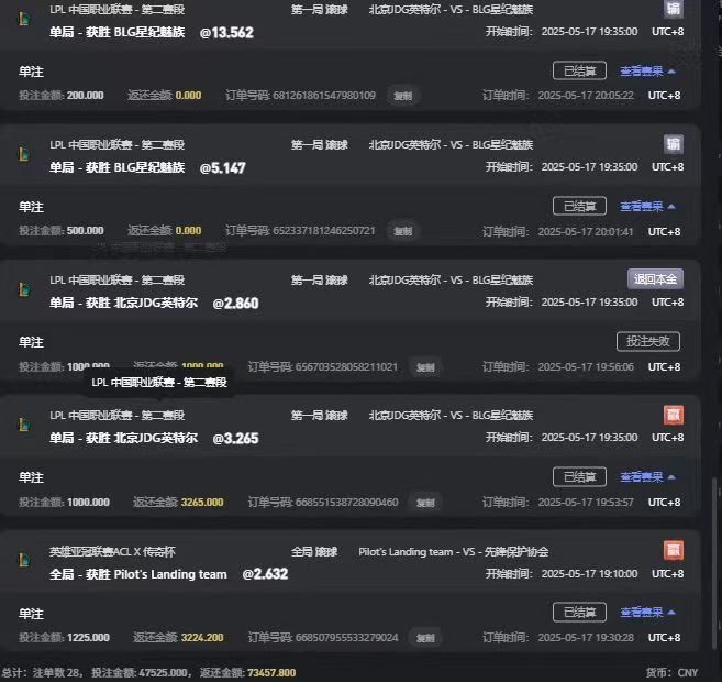 满冠体育黑平台